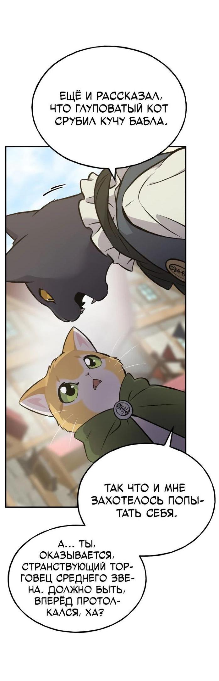 Read Фермерство в одиночку RU Manga Online