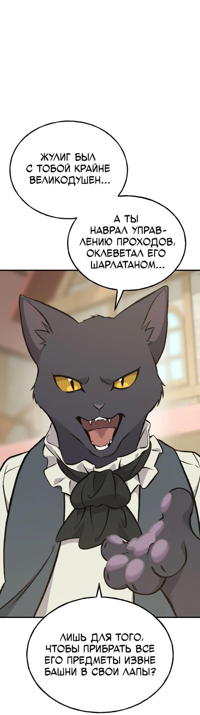 Read Фермерство в одиночку RU Manga Online