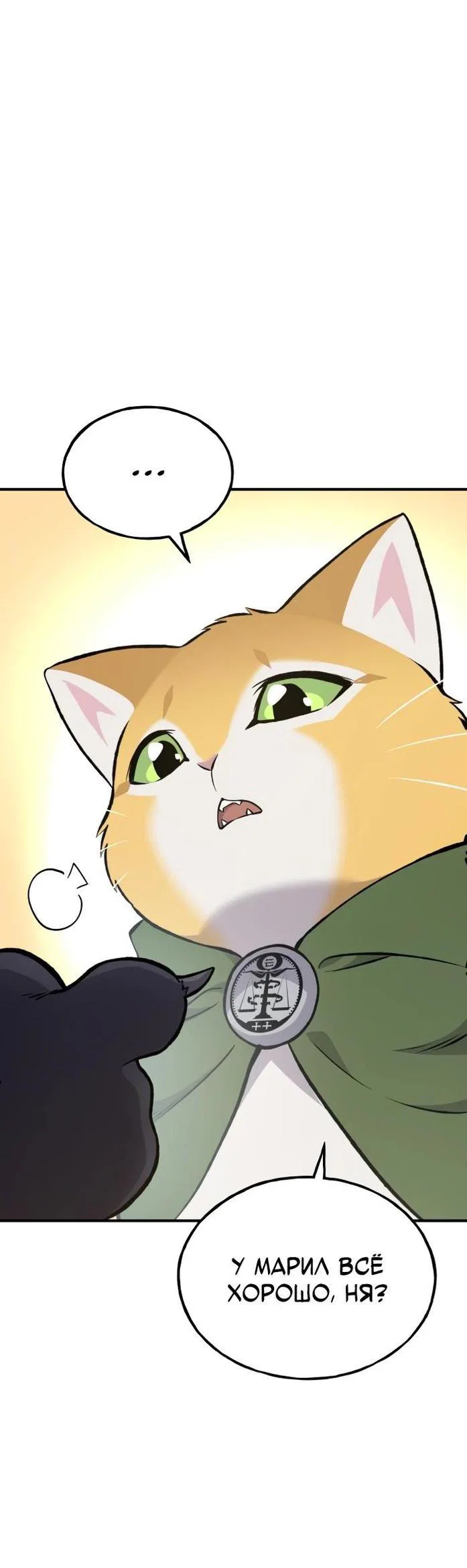 Read Фермерство в одиночку RU Manga Online