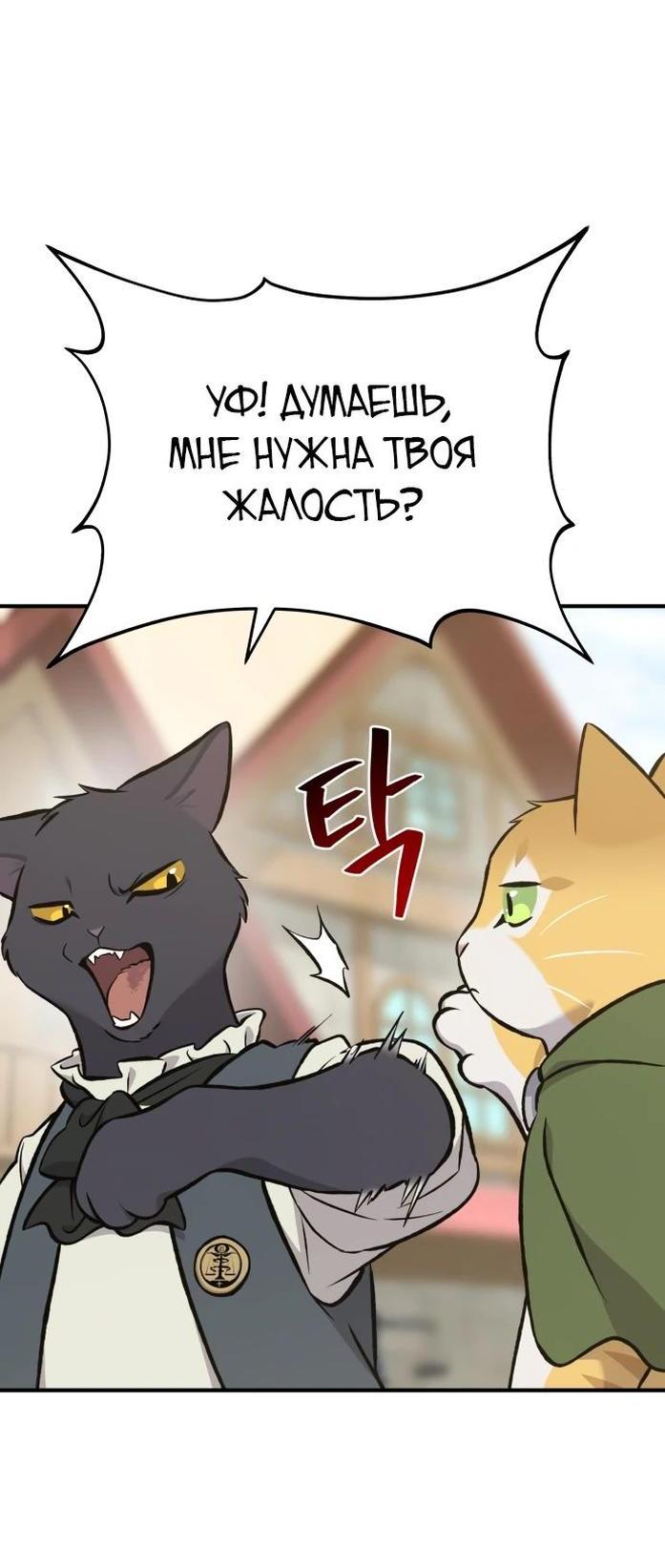 Read Фермерство в одиночку RU Manga Online