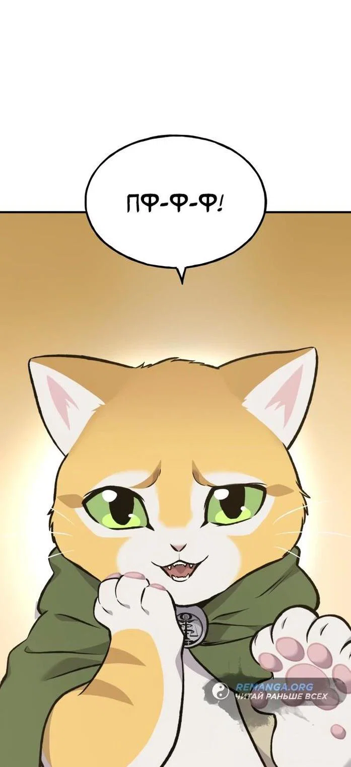Read Фермерство в одиночку RU Manga Online