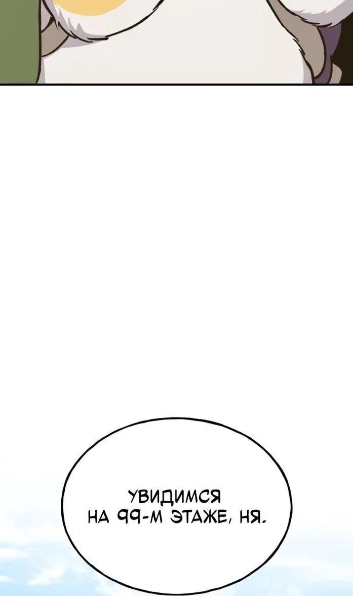 Read Фермерство в одиночку RU Manga Online