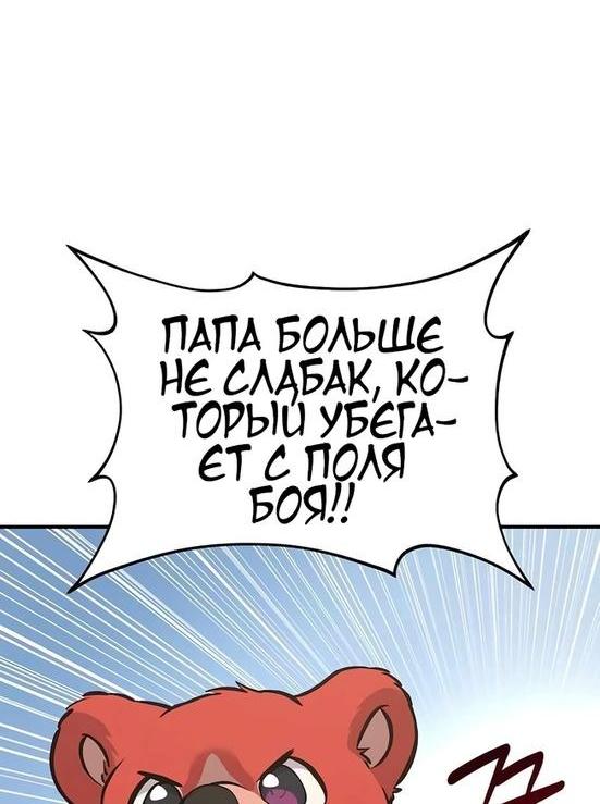 Read Фермерство в одиночку RU Manga Online
