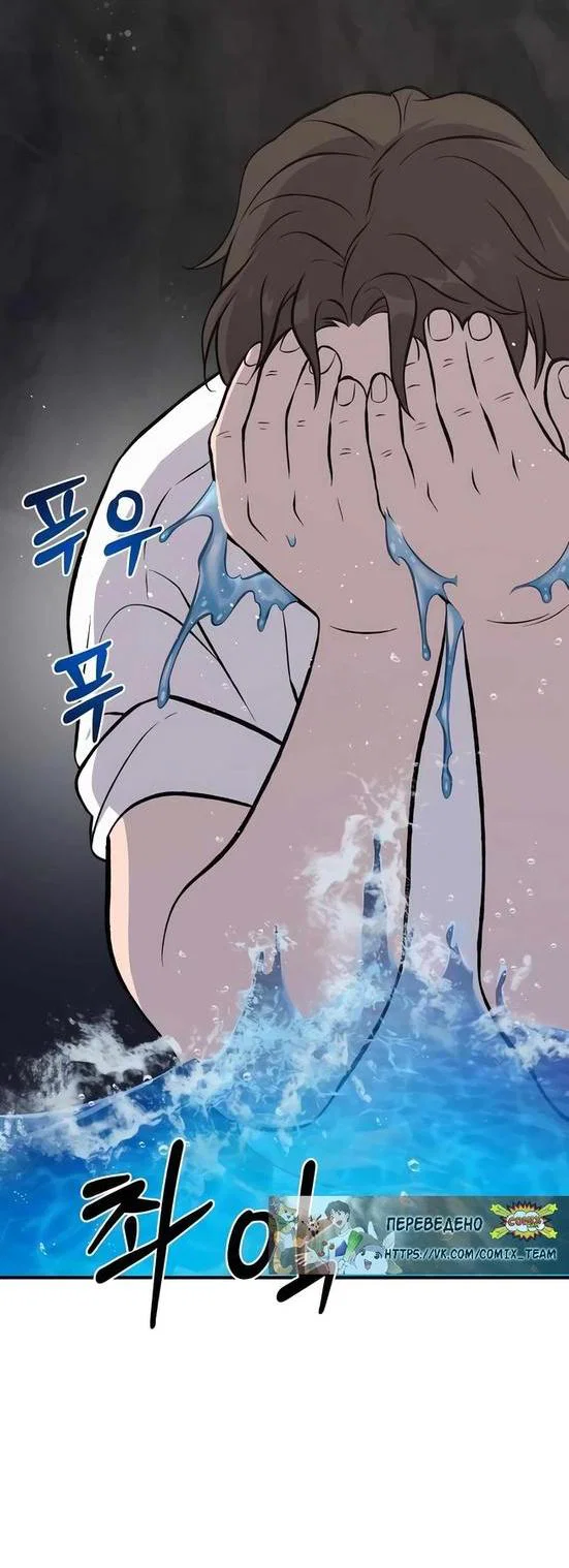 Read Фермерство в одиночку RU Manga Online