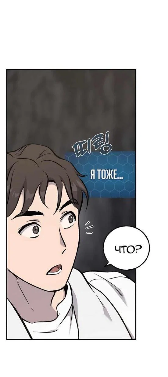 Read Фермерство в одиночку RU Manga Online