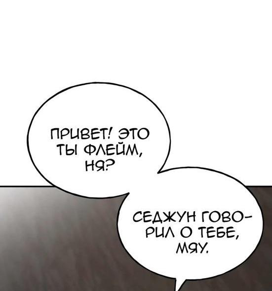 Read Фермерство в одиночку RU Manga Online