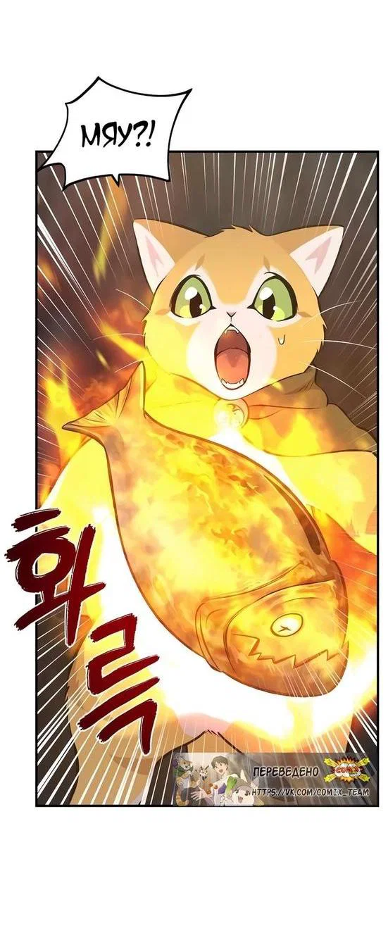 Read Фермерство в одиночку RU Manga Online