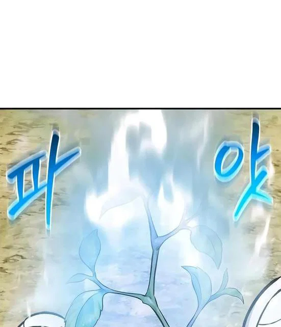 Read Фермерство в одиночку RU Manga Online