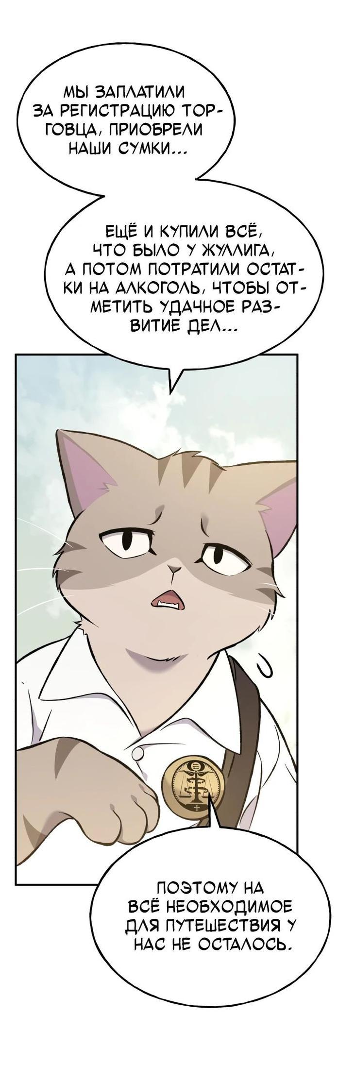 Read Фермерство в одиночку RU Manga Online