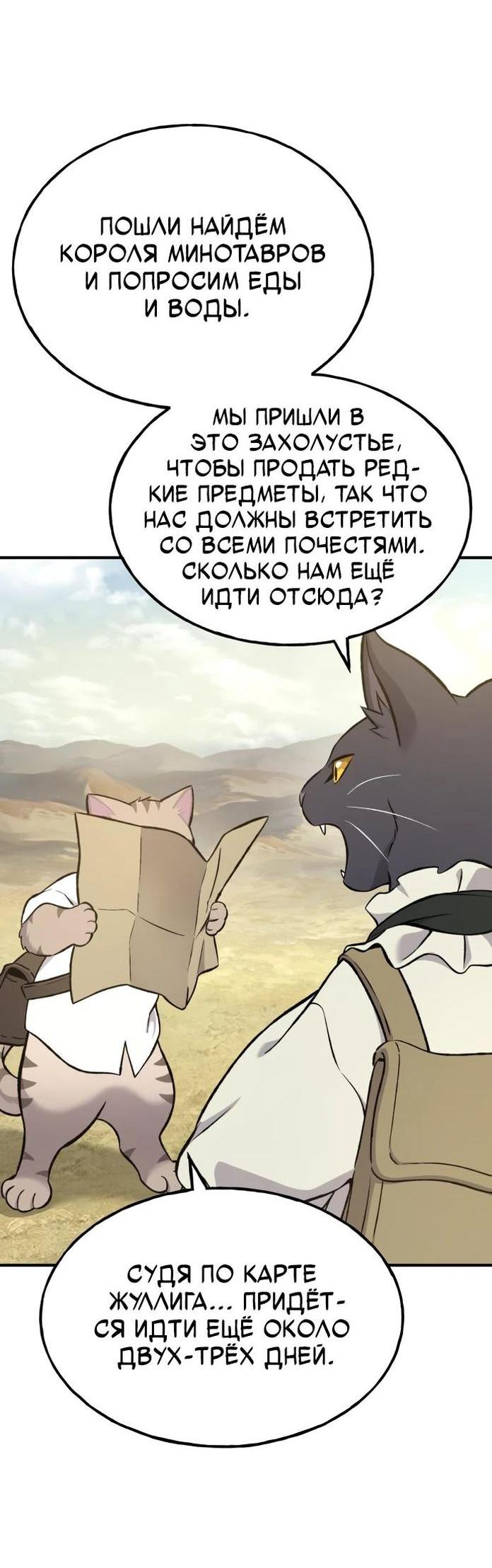 Read Фермерство в одиночку RU Manga Online