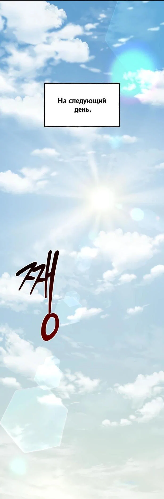 Read Фермерство в одиночку RU Manga Online