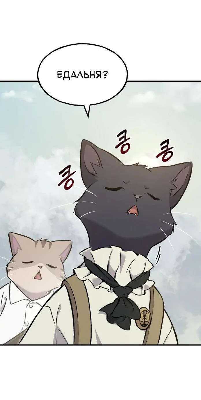 Read Фермерство в одиночку RU Manga Online