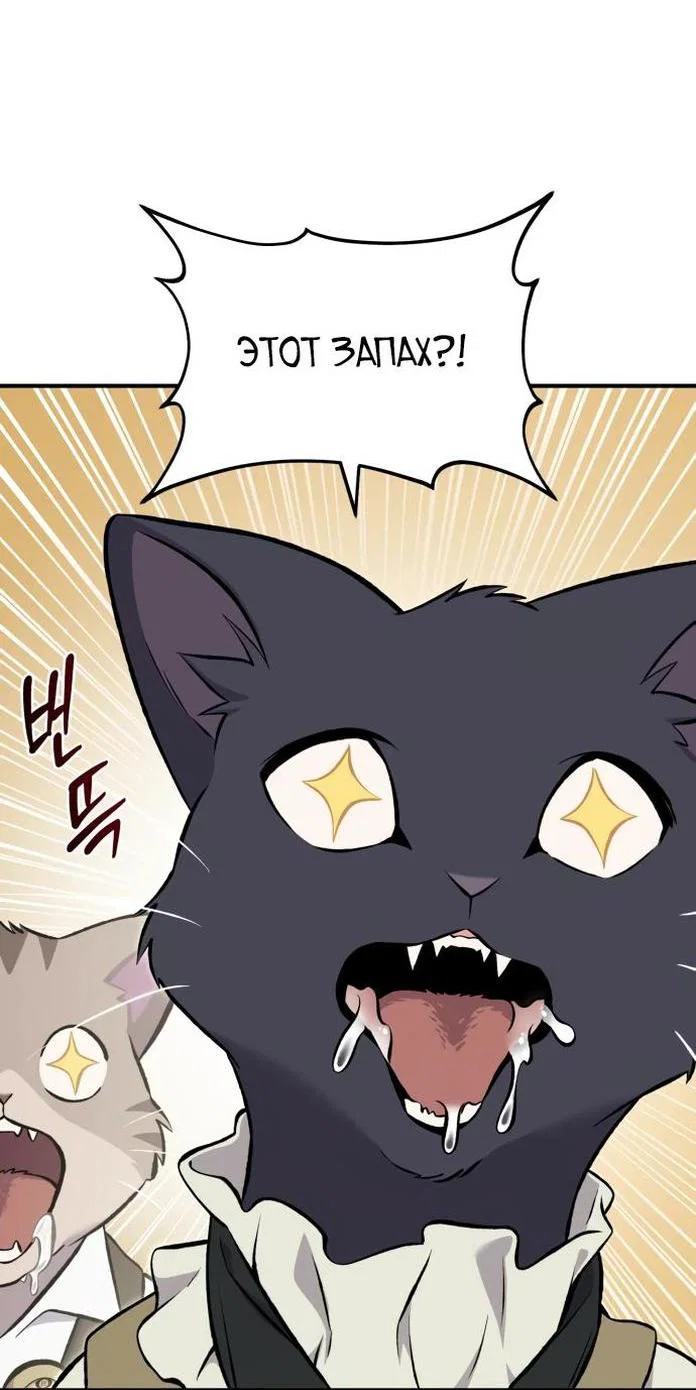 Read Фермерство в одиночку RU Manga Online