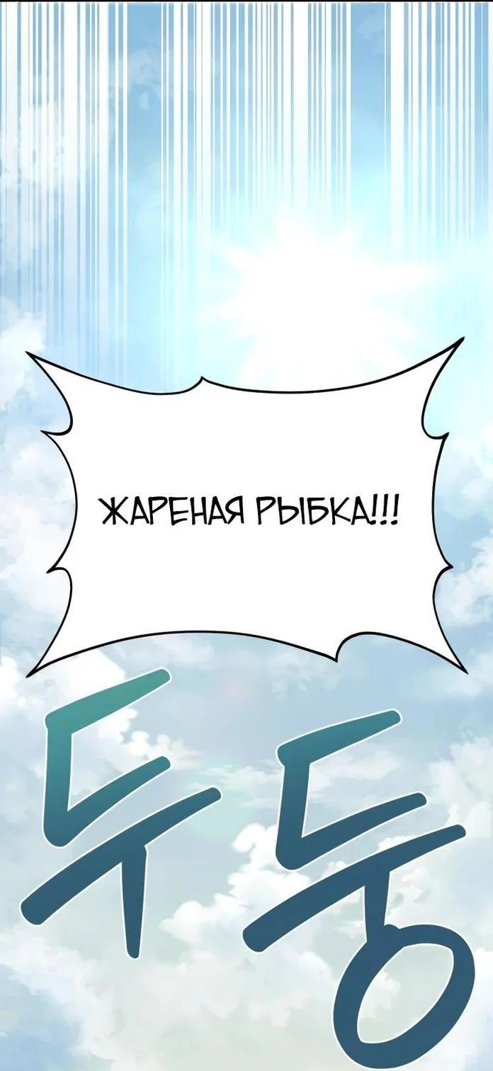 Read Фермерство в одиночку RU Manga Online