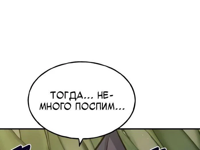 Read Фермерство в одиночку RU Manga Online
