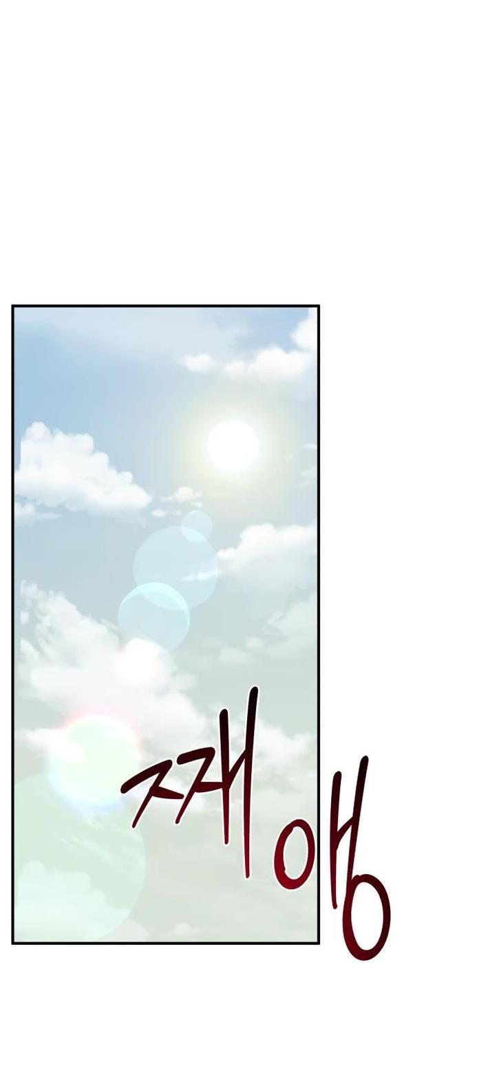 Read Фермерство в одиночку RU Manga Online