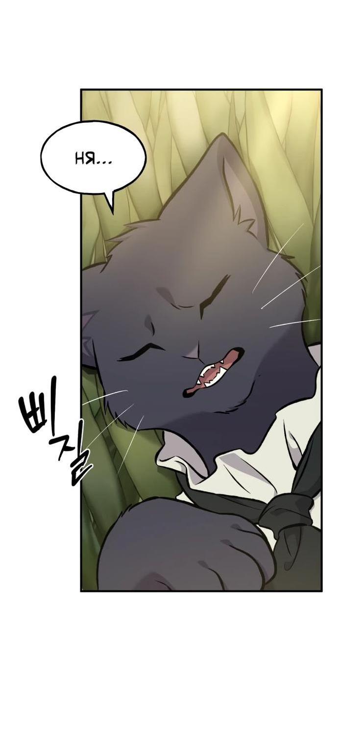 Read Фермерство в одиночку RU Manga Online