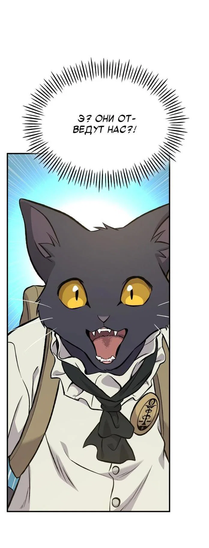 Read Фермерство в одиночку RU Manga Online
