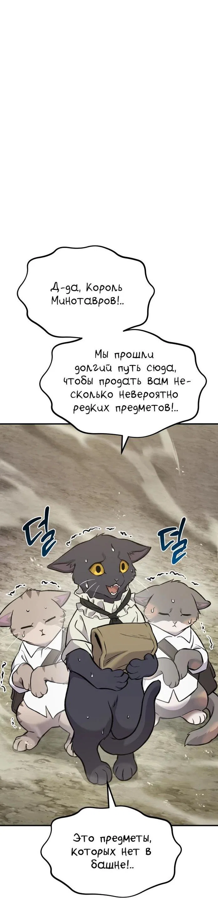 Read Фермерство в одиночку RU Manga Online