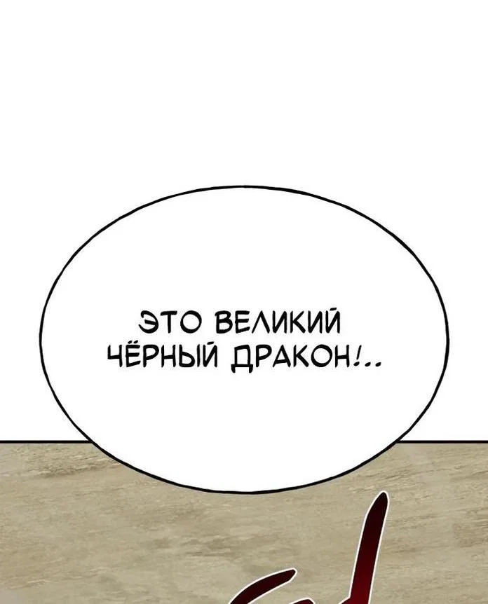 Read Фермерство в одиночку RU Manga Online