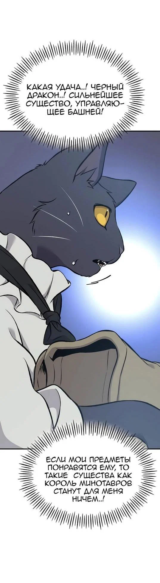 Read Фермерство в одиночку RU Manga Online