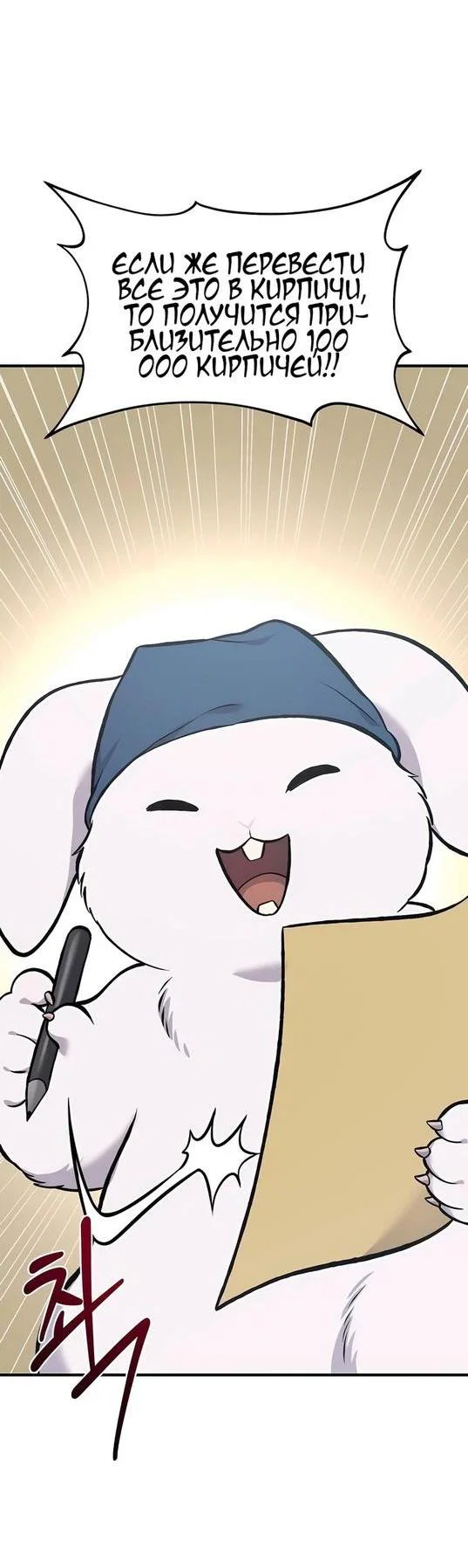 Read Фермерство в одиночку RU Manga Online