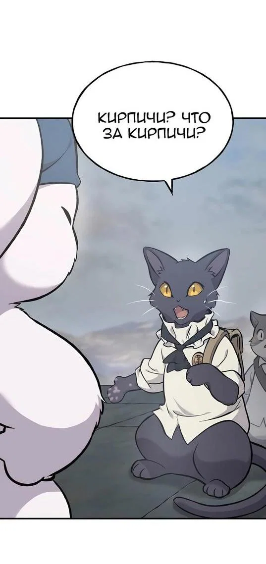 Read Фермерство в одиночку RU Manga Online