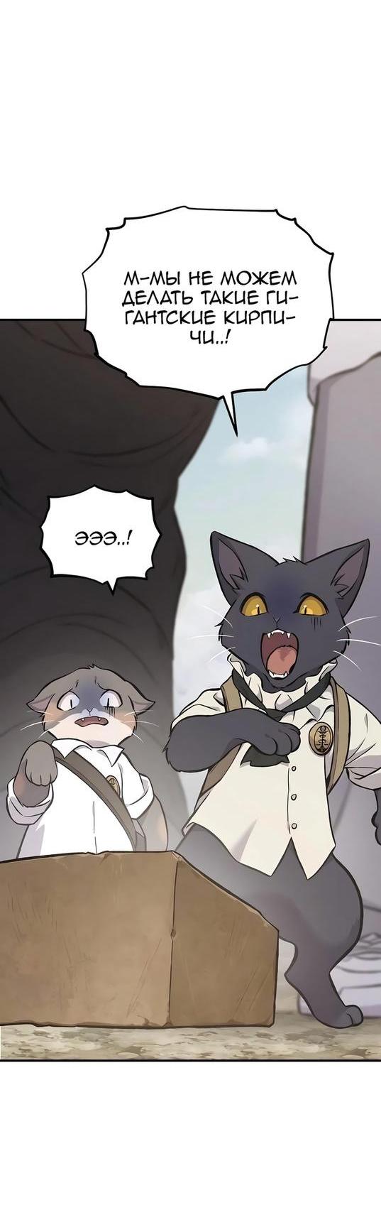 Read Фермерство в одиночку RU Manga Online