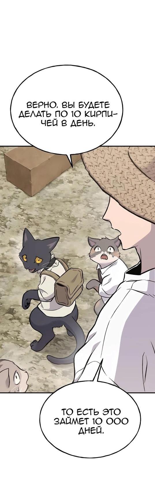Read Фермерство в одиночку RU Manga Online