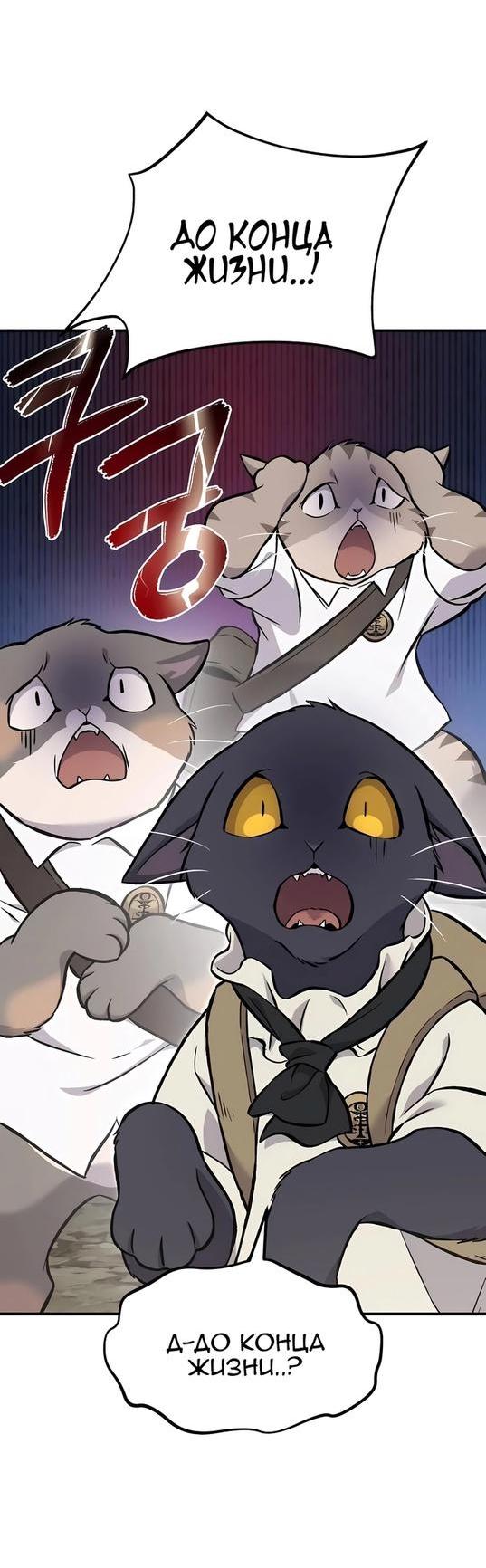 Read Фермерство в одиночку RU Manga Online