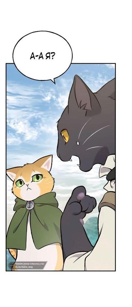 Read Фермерство в одиночку RU Manga Online