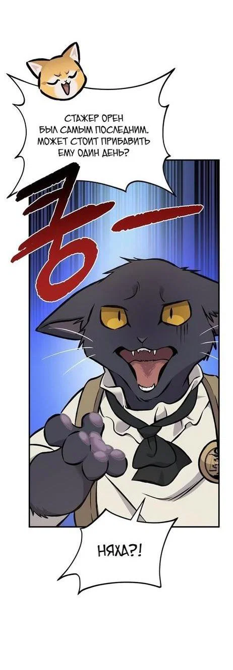 Read Фермерство в одиночку RU Manga Online