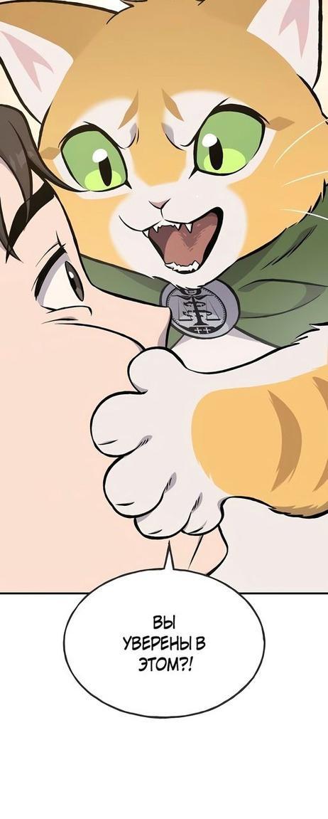Read Фермерство в одиночку RU Manga Online