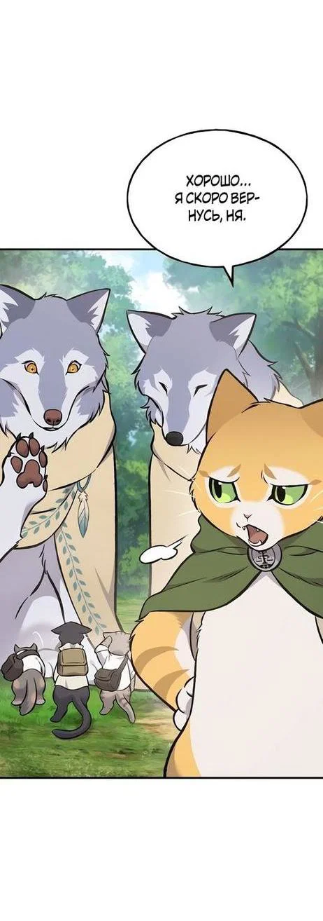 Read Фермерство в одиночку RU Manga Online