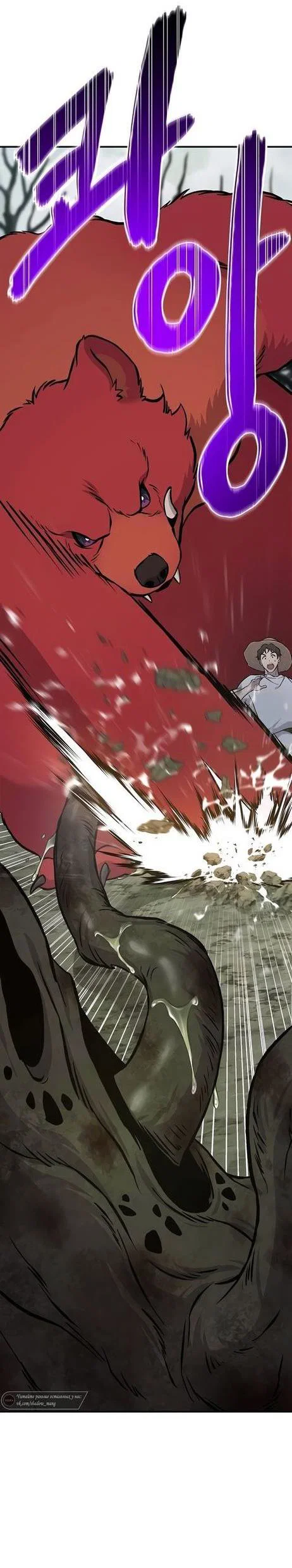 Read Фермерство в одиночку RU Manga Online