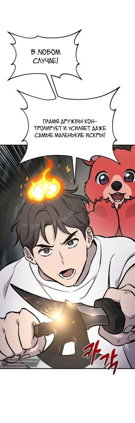 Read Фермерство в одиночку RU Manga Online