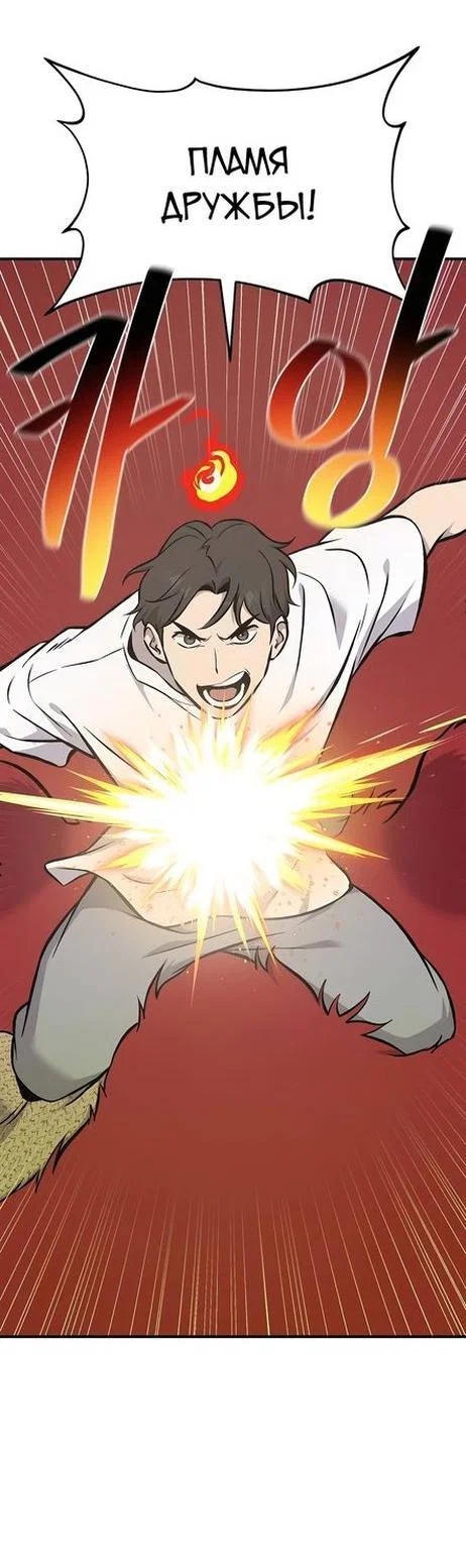 Read Фермерство в одиночку RU Manga Online