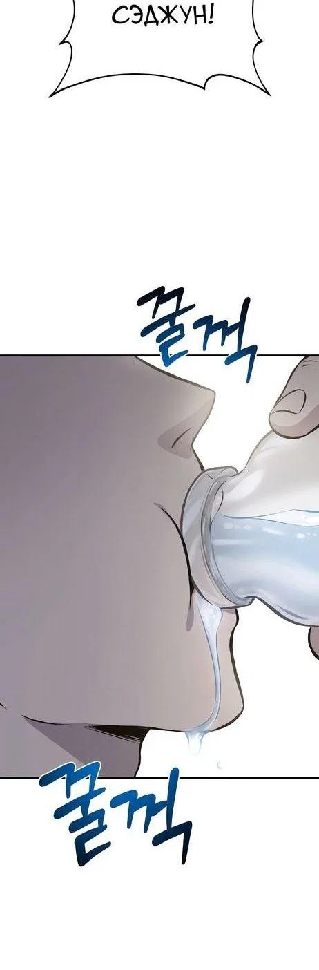 Read Фермерство в одиночку RU Manga Online