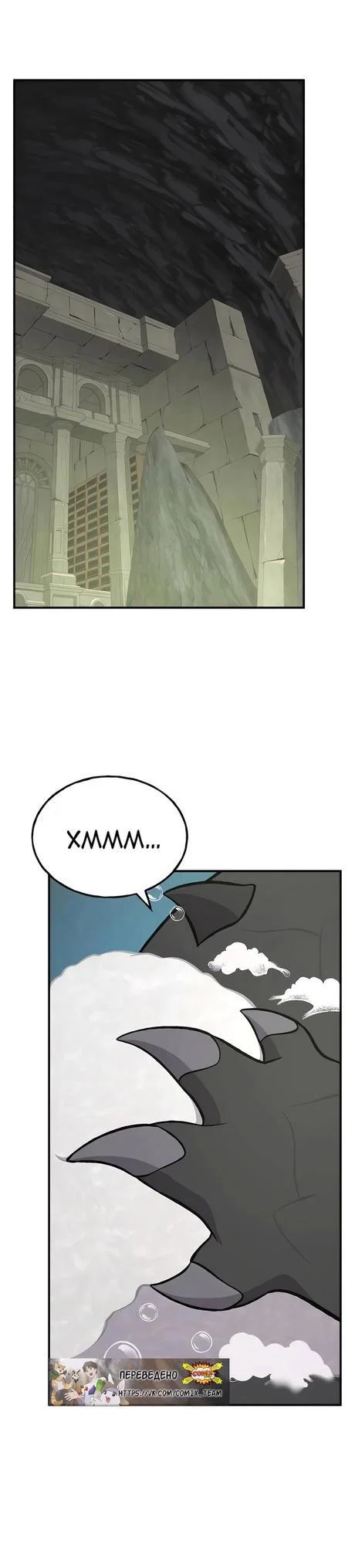 Read Фермерство в одиночку RU Manga Online