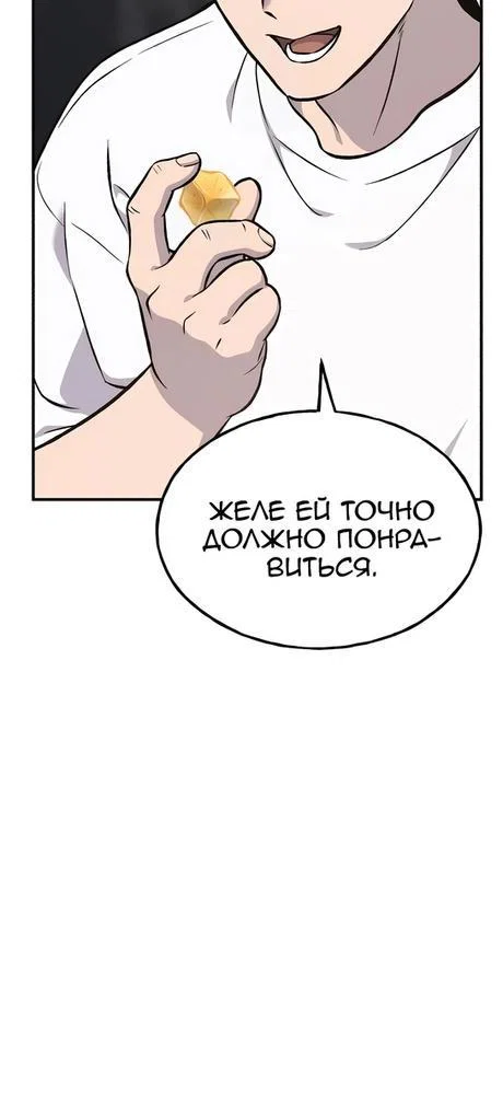 Read Фермерство в одиночку RU Manga Online