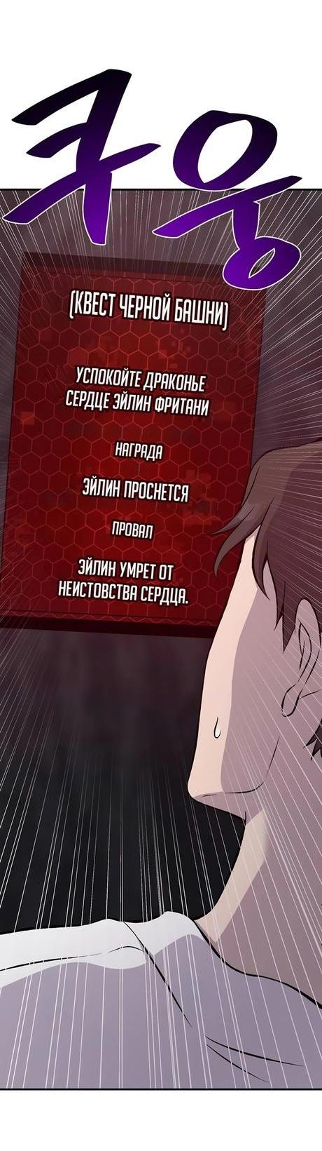 Read Фермерство в одиночку RU Manga Online