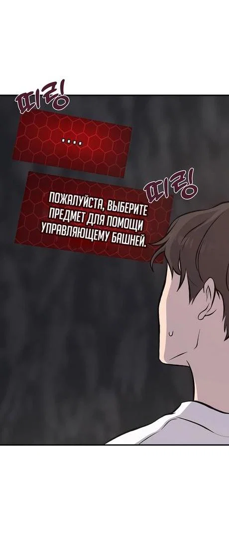 Read Фермерство в одиночку RU Manga Online
