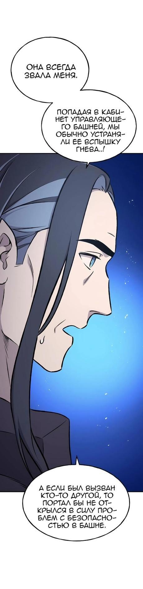 Read Фермерство в одиночку RU Manga Online