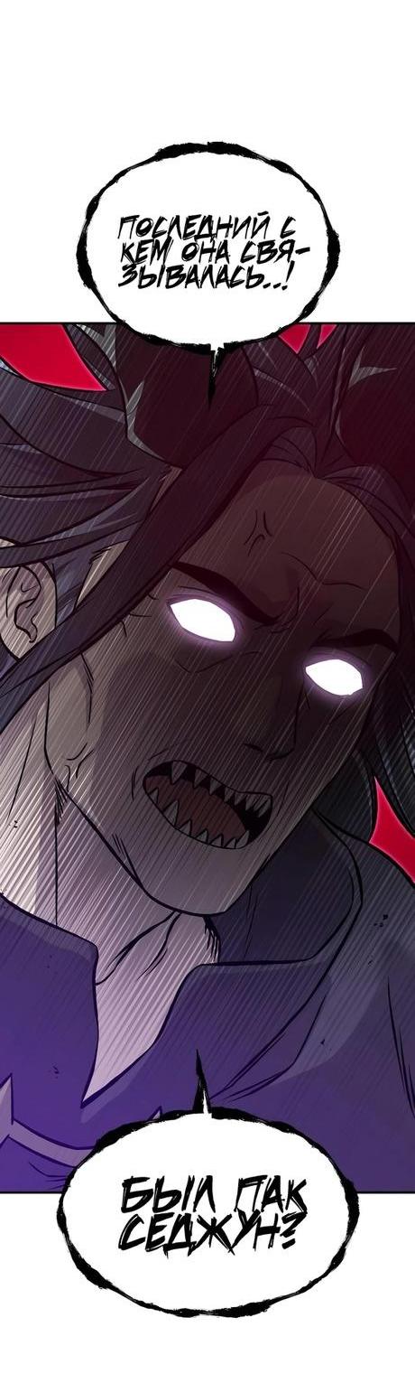 Read Фермерство в одиночку RU Manga Online