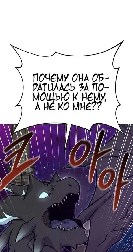 Read Фермерство в одиночку RU Manga Online