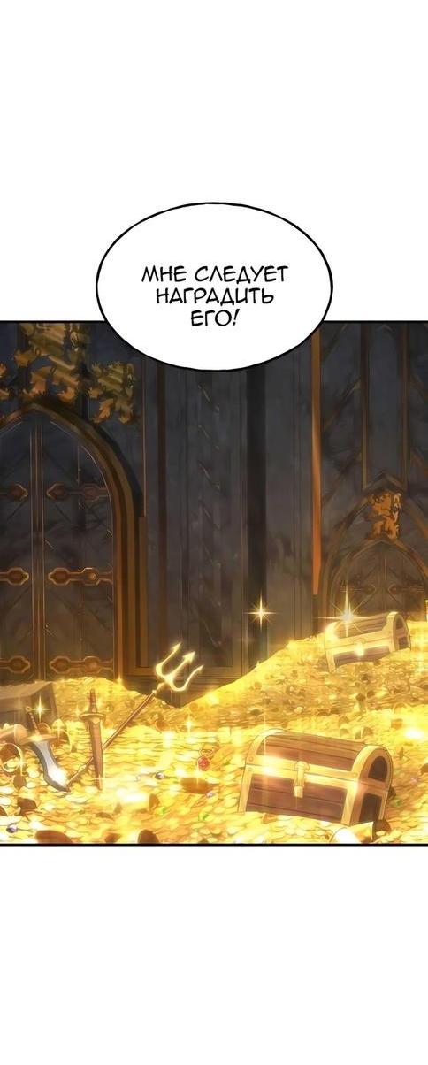 Read Фермерство в одиночку RU Manga Online