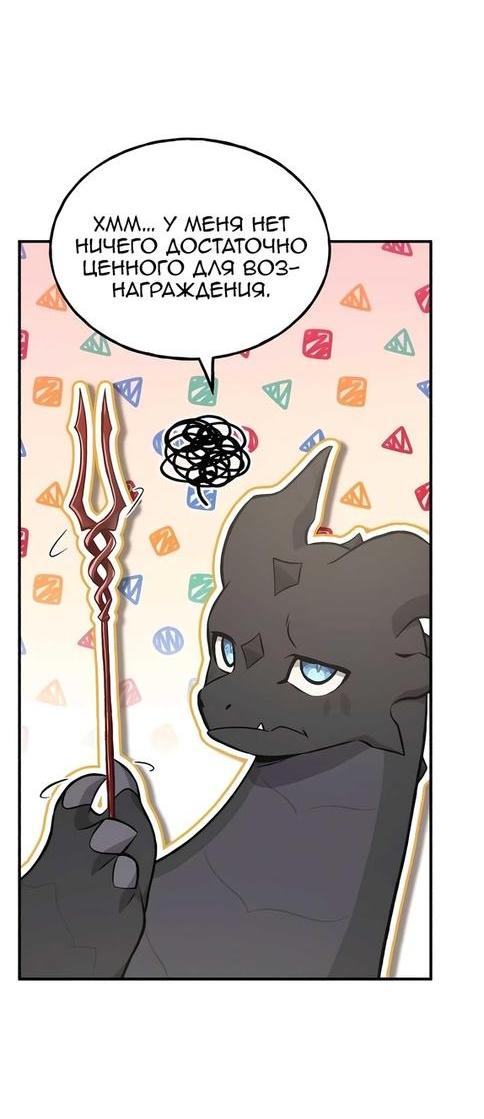 Read Фермерство в одиночку RU Manga Online