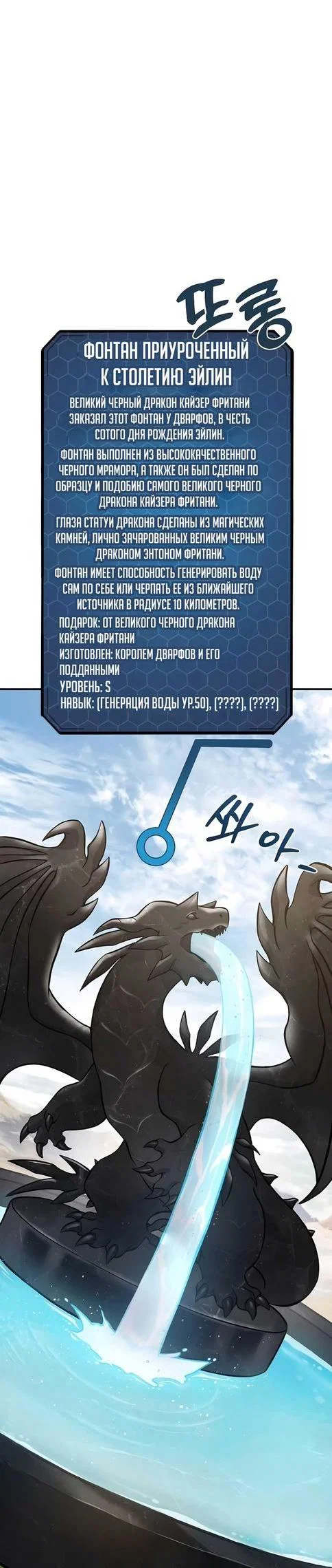 Read Фермерство в одиночку RU Manga Online