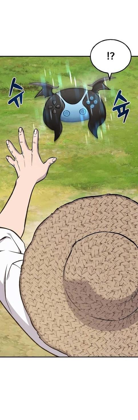 Read Фермерство в одиночку RU Manga Online