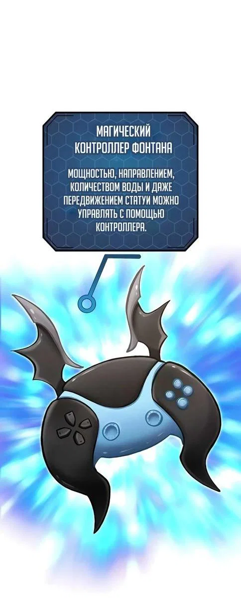 Read Фермерство в одиночку RU Manga Online